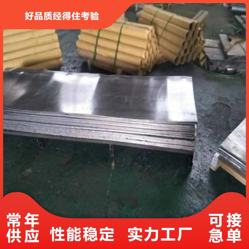 铅板今日价格
