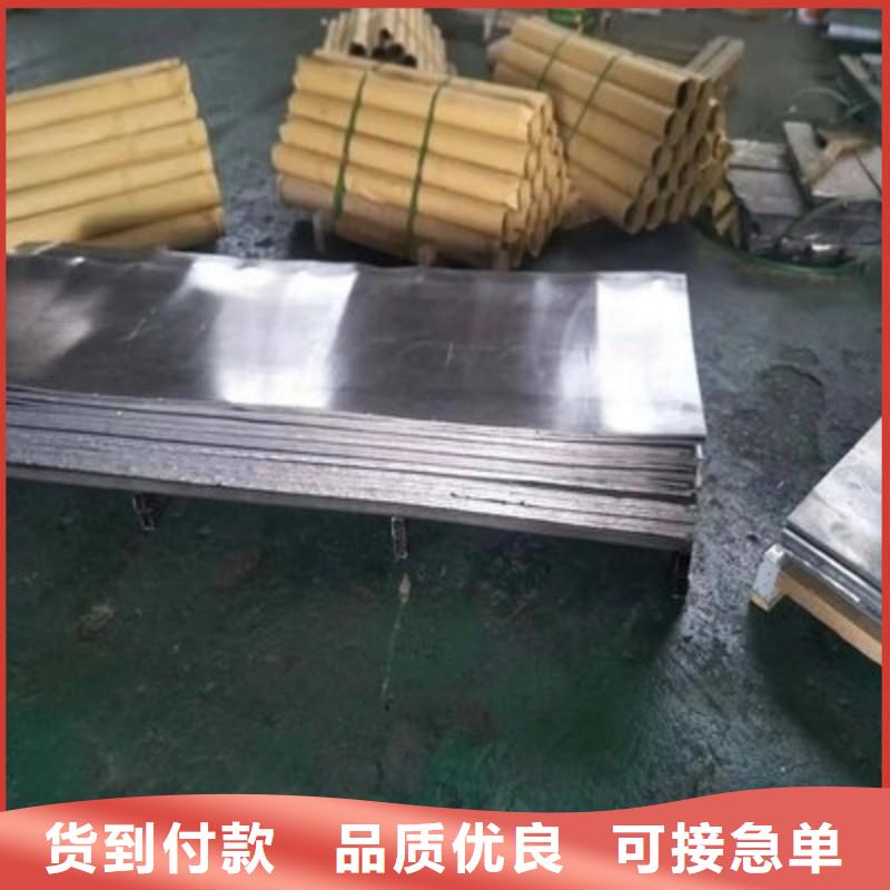 铅板实体诚信经营
