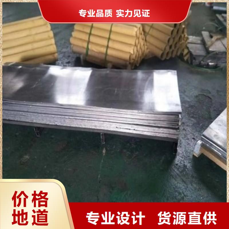 防辐射铅板生产公司