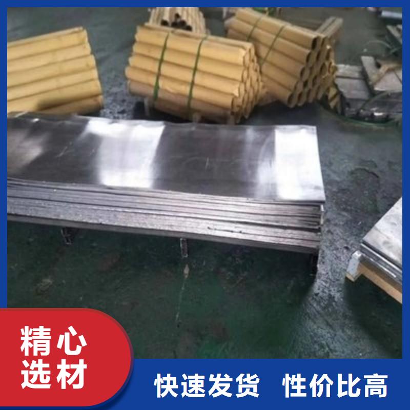 X射线防护铅板可靠满意