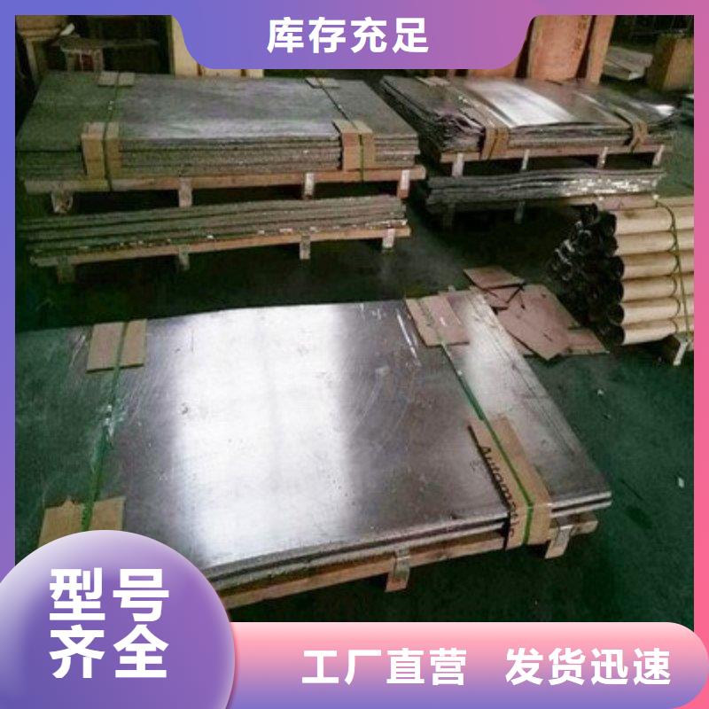铅板按需定制真材实料