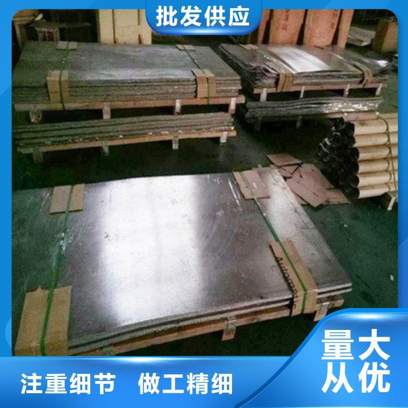 铅板支持大小批量采购