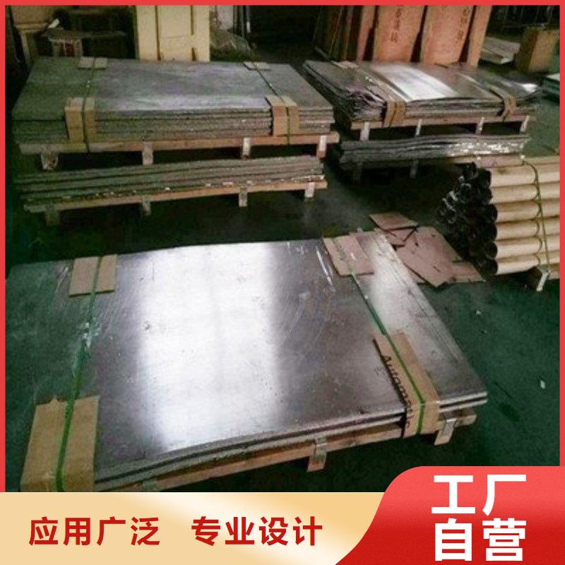 铅板放心得选择