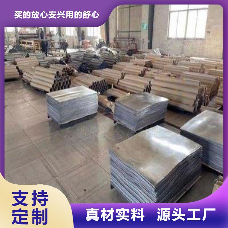 铅板专注产品质量与服务