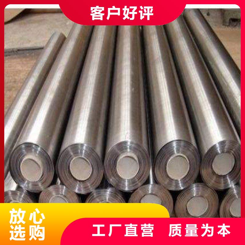 铅板拒绝伪劣产品