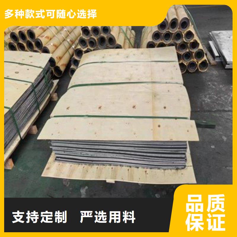 铅板款式多样