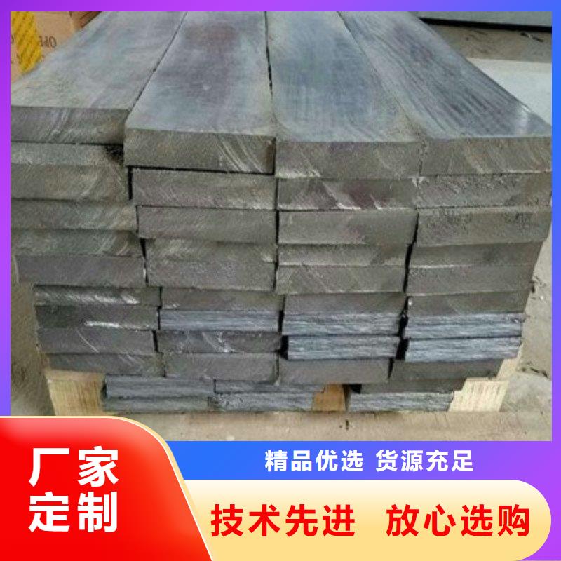 铅板注重细节