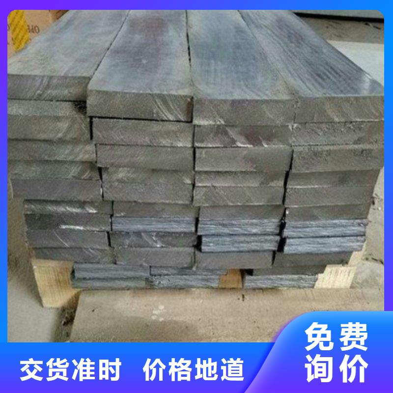 铅棒收费标准