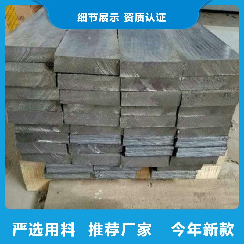 销售铅块公司
