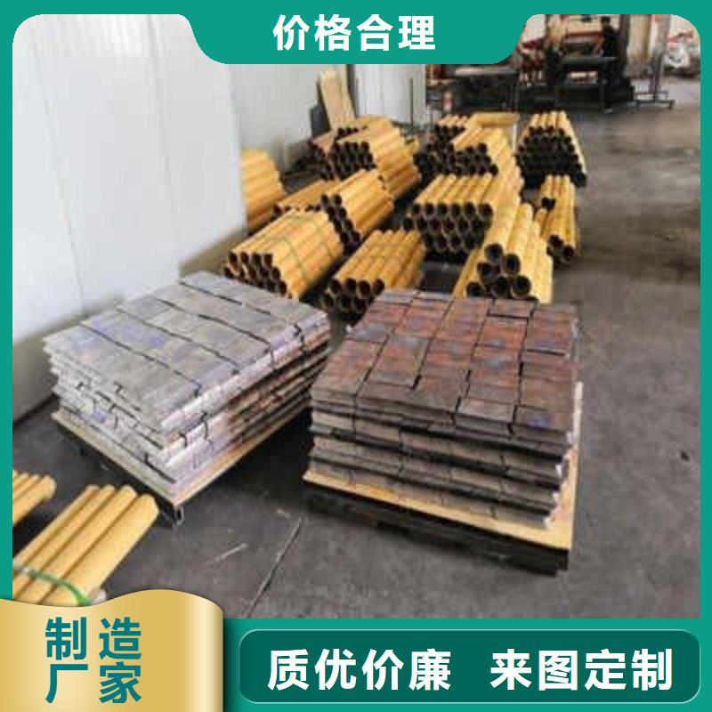 铅板专注细节使用放心
