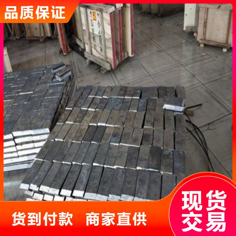 铅板用心做品质