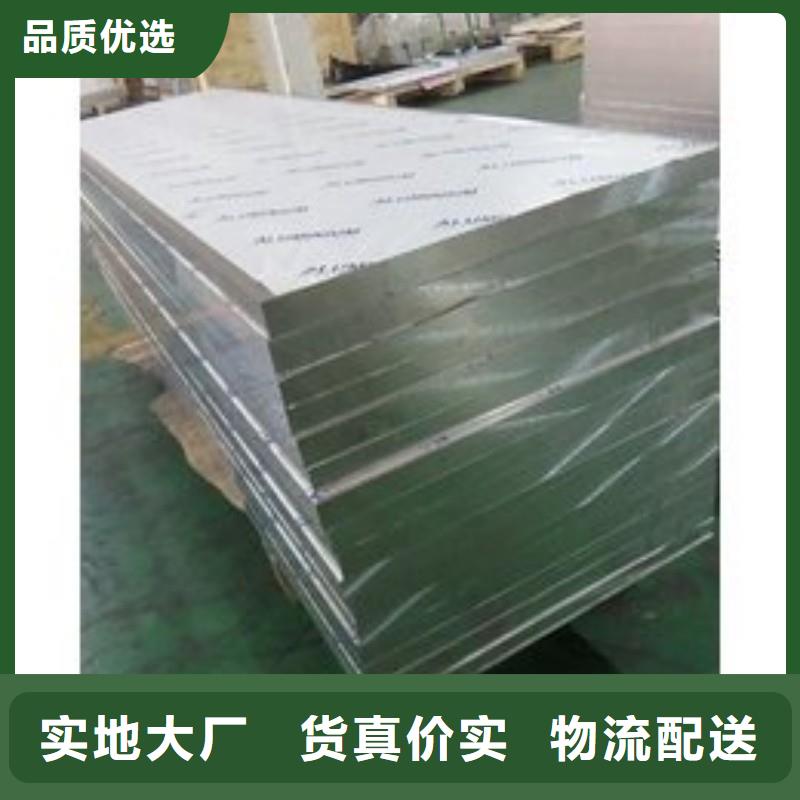 铅板的简单介绍