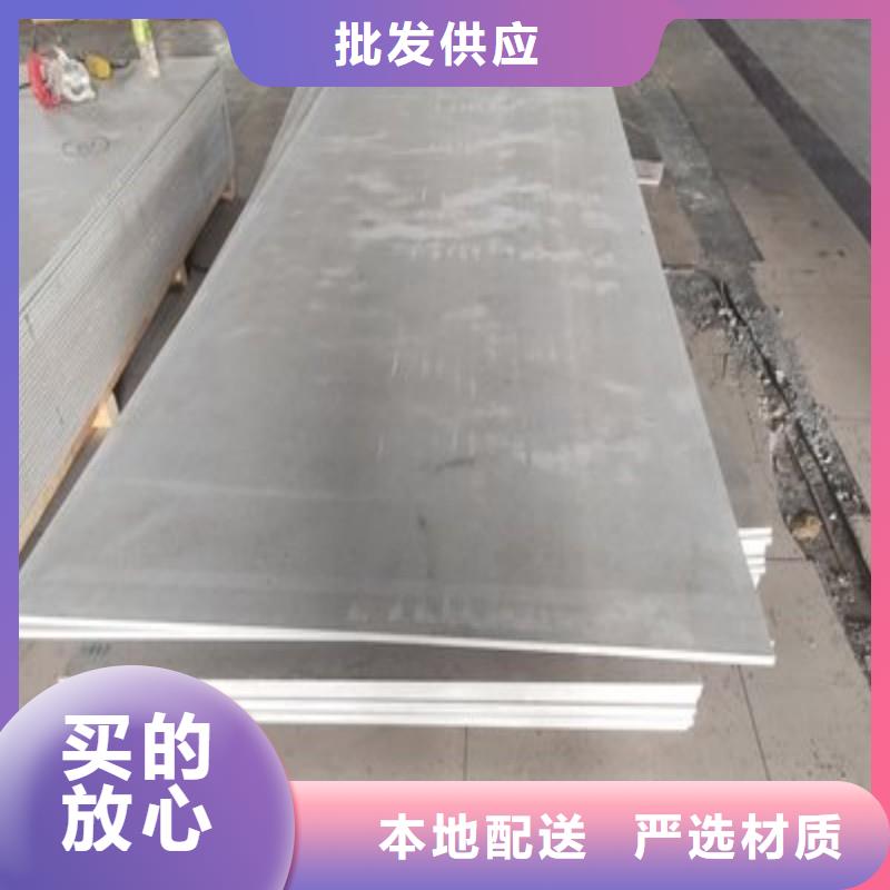 铅板闪电发货