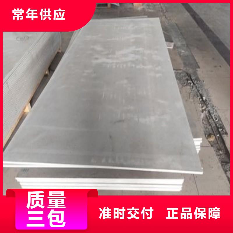 铅棒收费标准