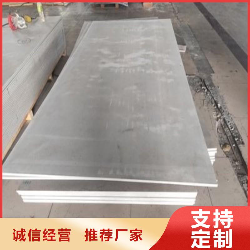 铅板的简单介绍