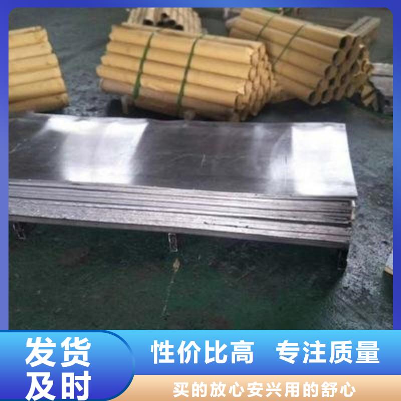 铅板工厂价格