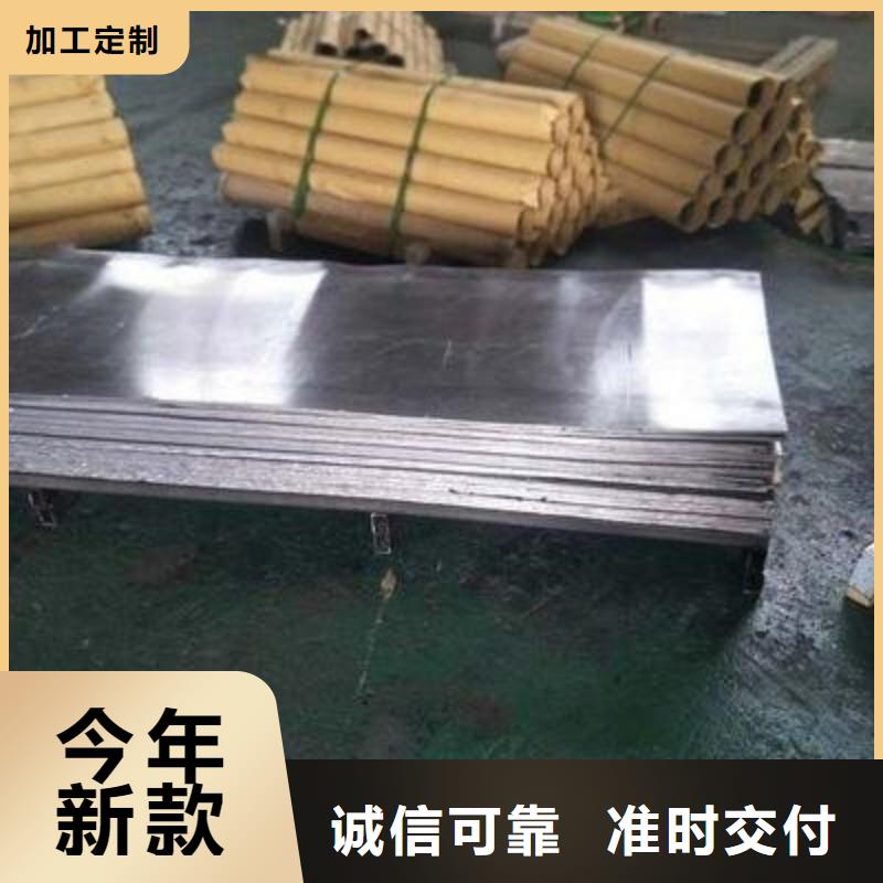 铅板源头厂家来图定制