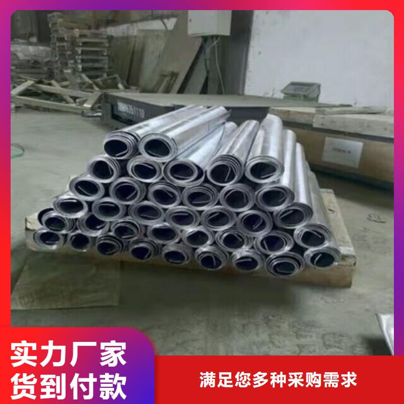 铅板注重细节