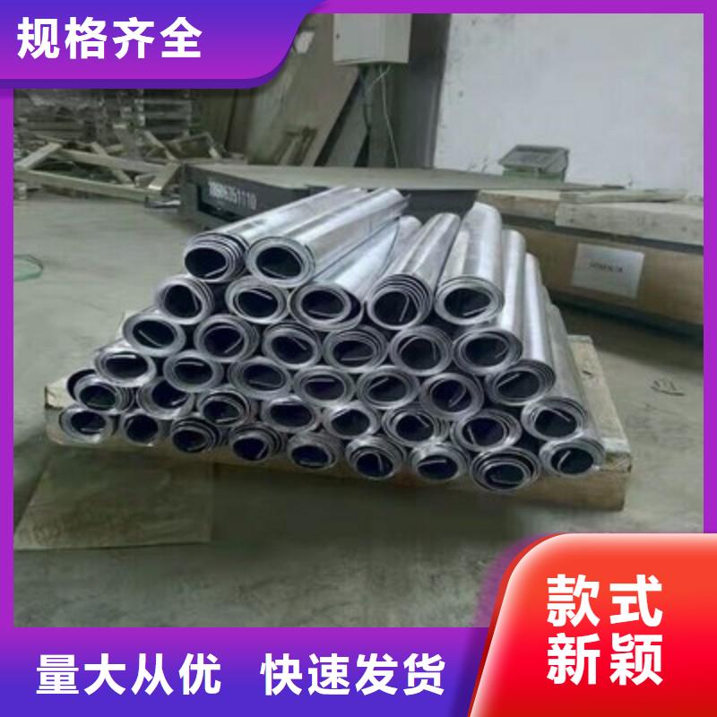 铅板源头厂家来图定制