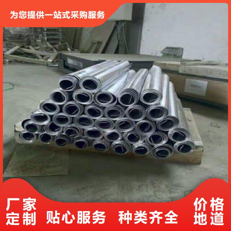 铅板满足客户需求