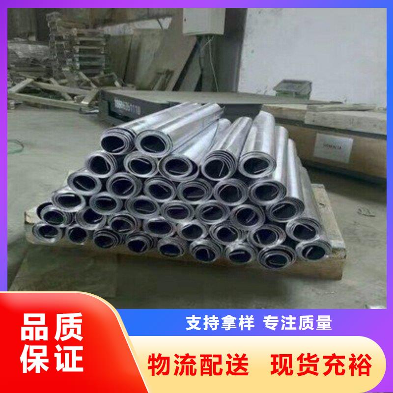 铅板您想要的我们都有