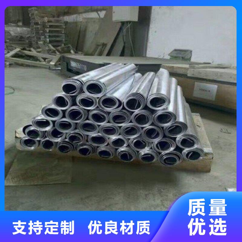 铅板一站式服务