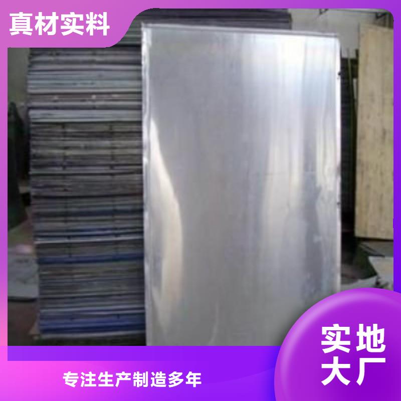 铅板现货采购