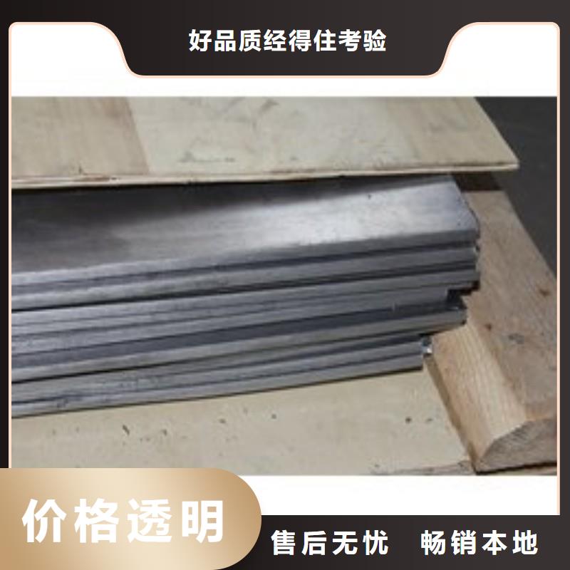 铅板为您精心挑选