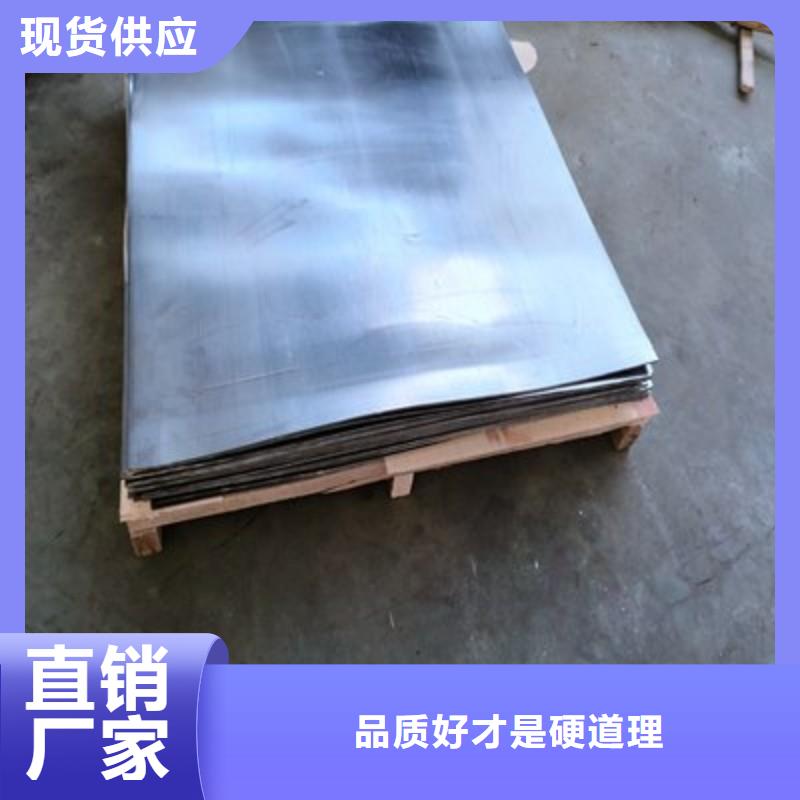 X射线防护铅板现货齐全