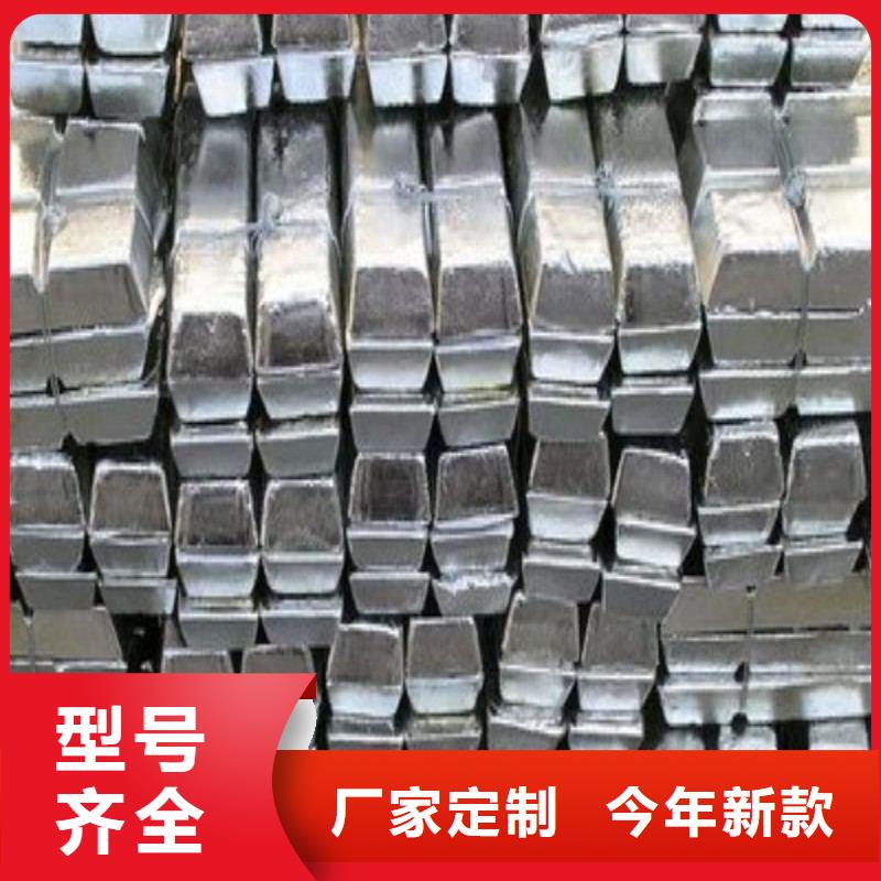 销售铅块公司