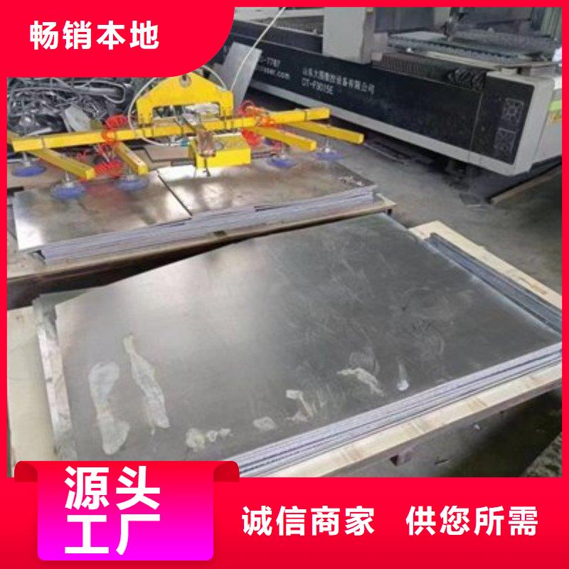 铅板您想要的我们都有