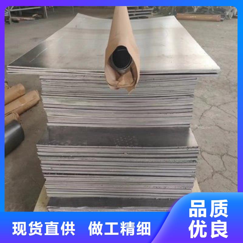 铅板工厂直营