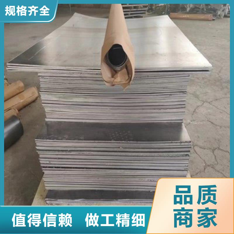 铅板品牌企业