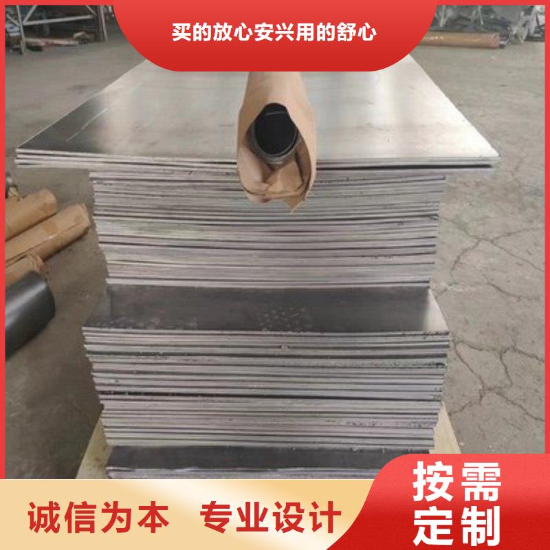 铅板就近发货