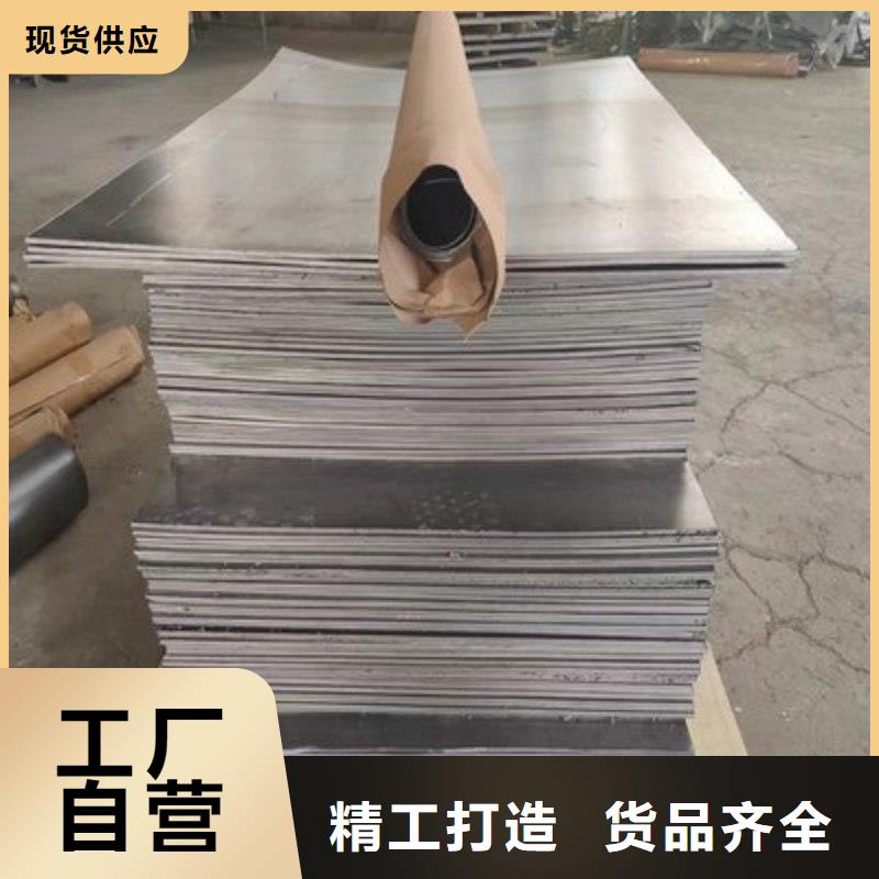 铅板厂家经验丰富