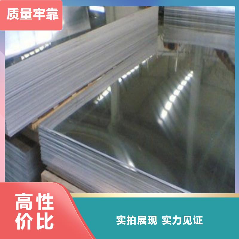 铅板选择我们选择放心