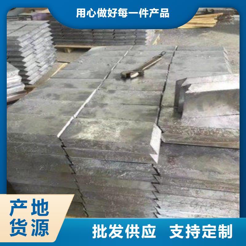 铅板实拍品质保障