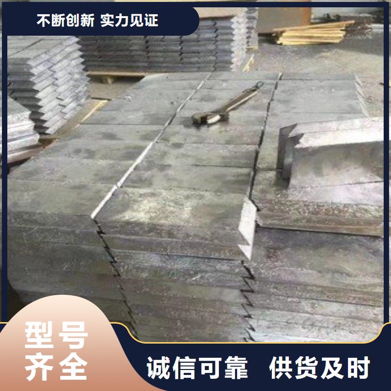 铅板匠心品质