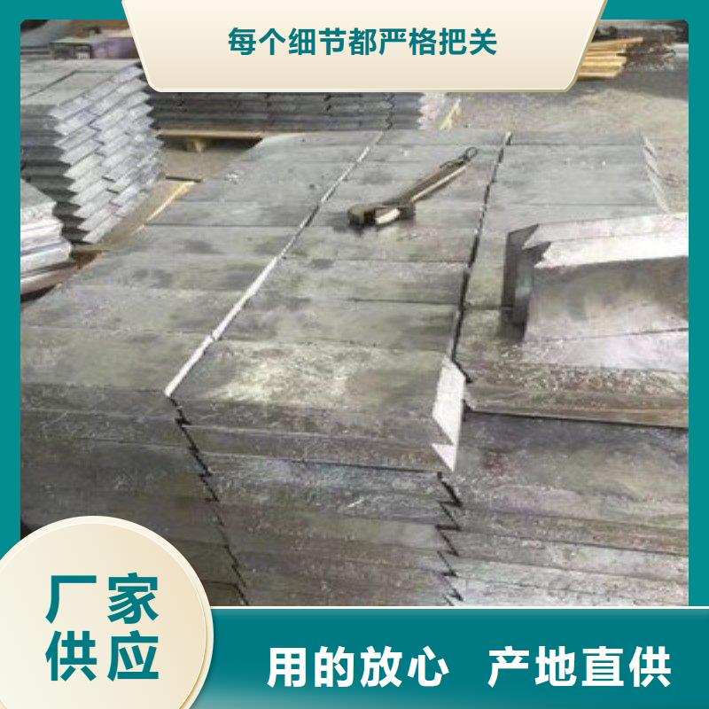 铅板您想要的我们都有