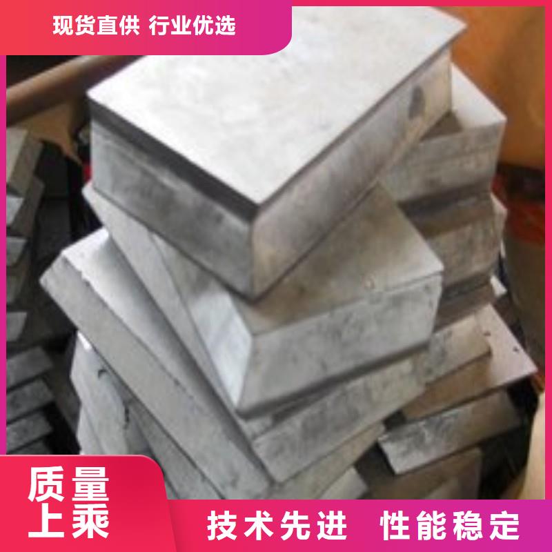 铅板精致工艺