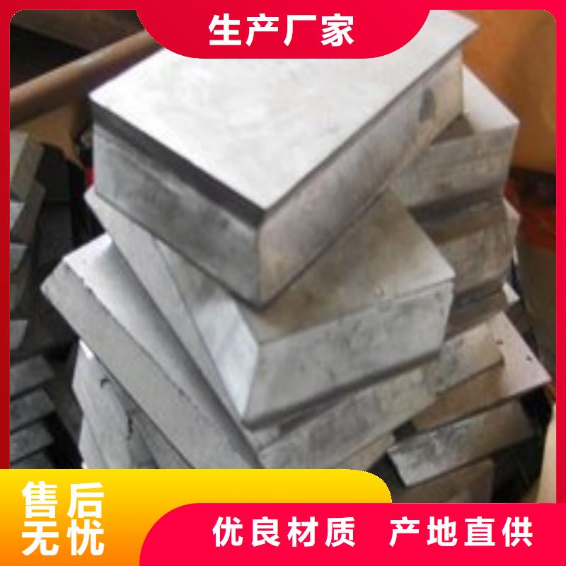 铅板来图加工定制