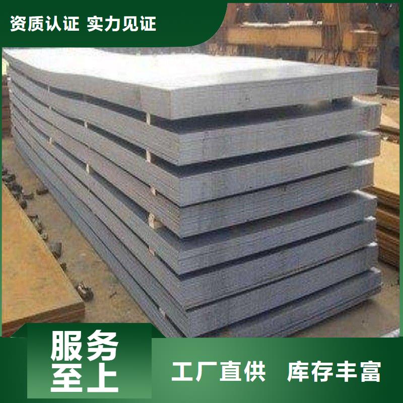 铅板严选用料