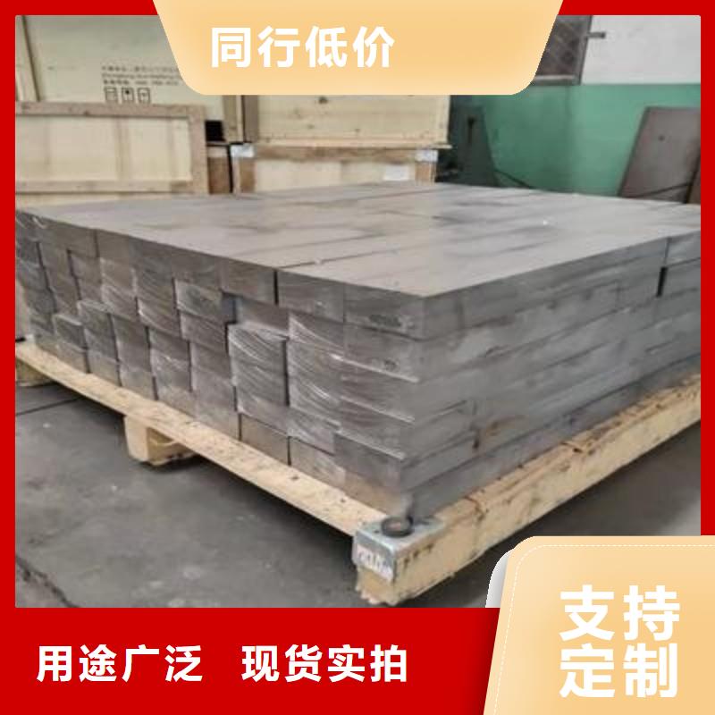 铅板专注细节使用放心