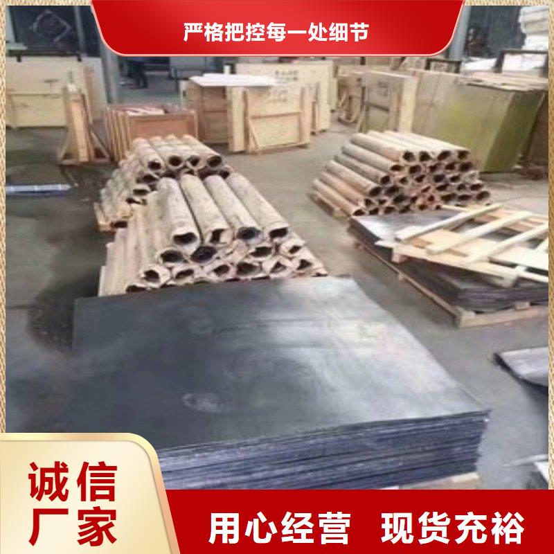 铅板产地采购