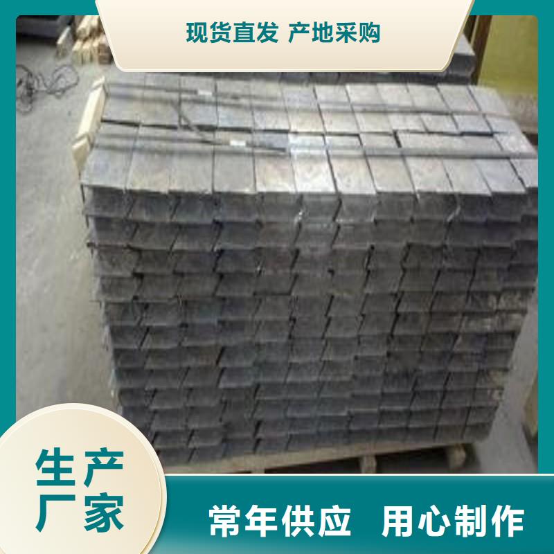 铅板诚信经营质量保证