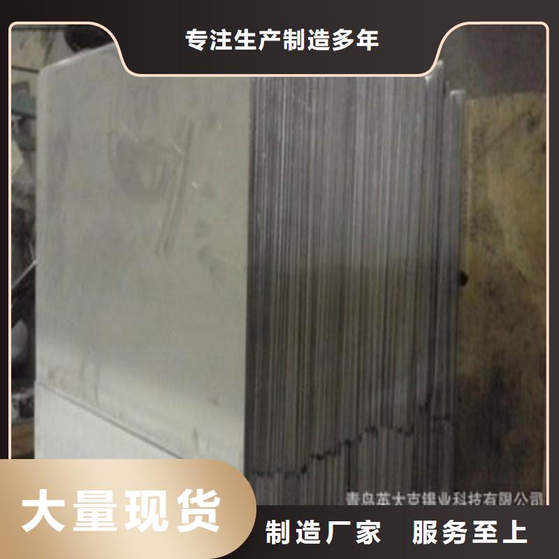 铅配重块施工安装