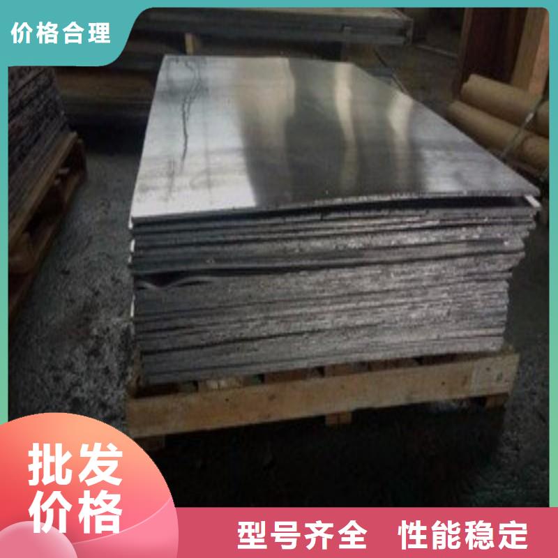 铅板好品质用的放心