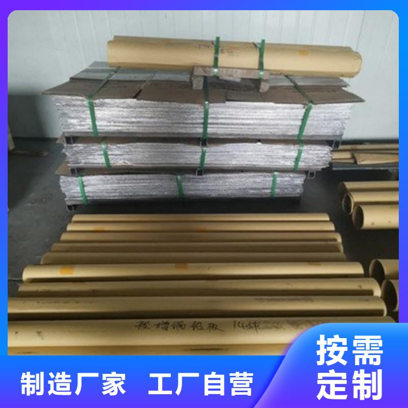 铅板品类齐全