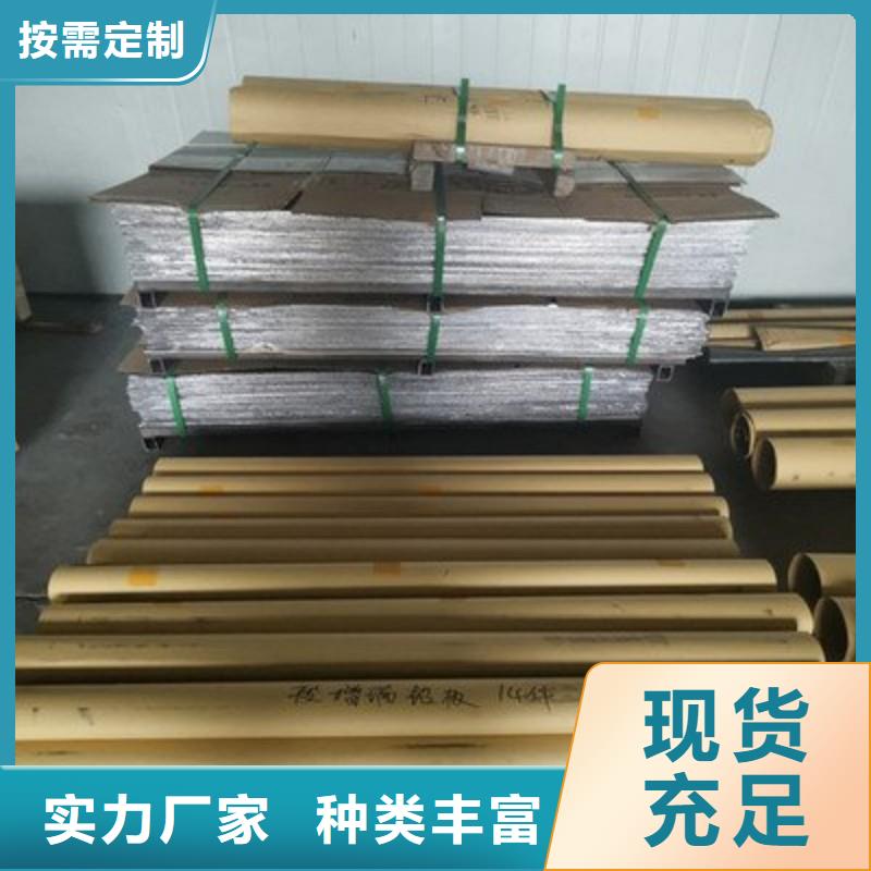 铅板支持定制批发