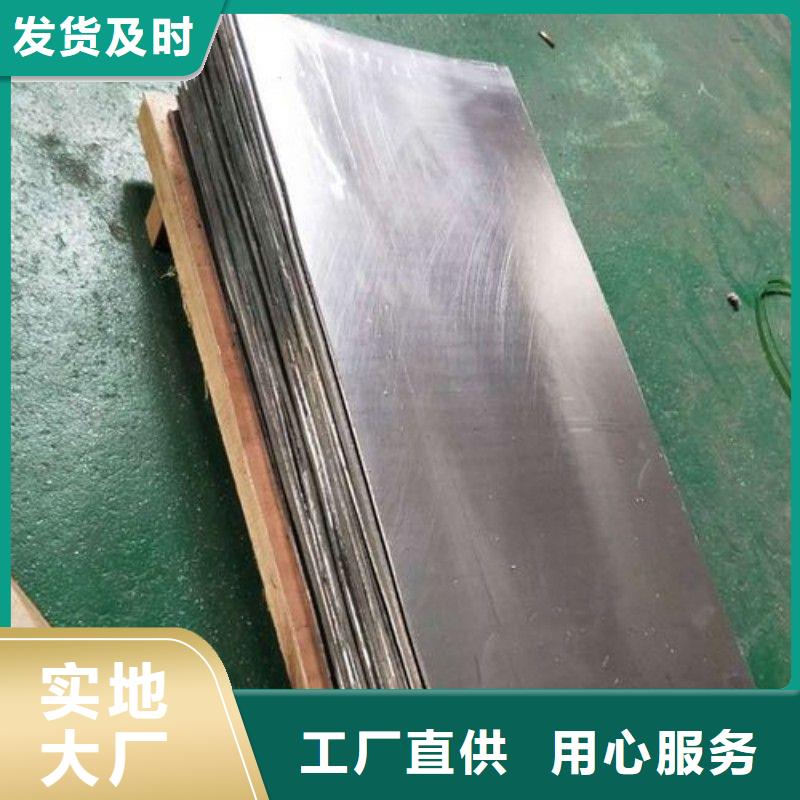 供应防辐射铅板的批发商